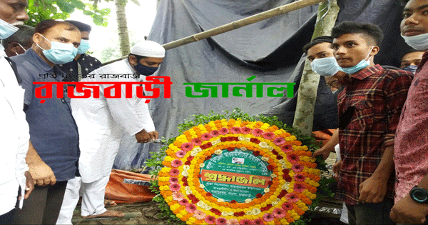 মরহুম ডা. শফিউদ্দিন পাতা'র কবর জিয়ারত  করলেন বাহাদুরপুর ইউনিয়ন আওয়ামীলীগ ও অঙ্গ-সংগঠনের নেতৃবৃন্দ 