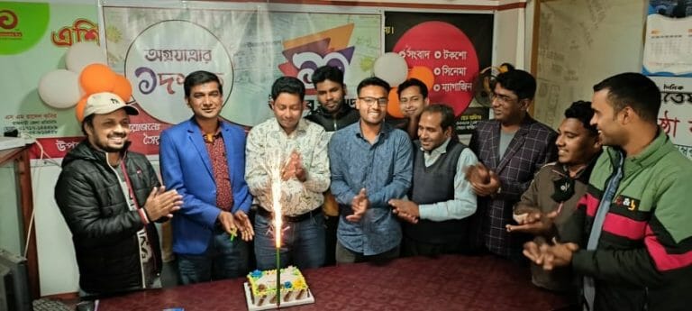 পাংশায় দৈনিক আমার সংবাদের ১০ম প্রতিষ্ঠাবার্ষিকী উদযাপন