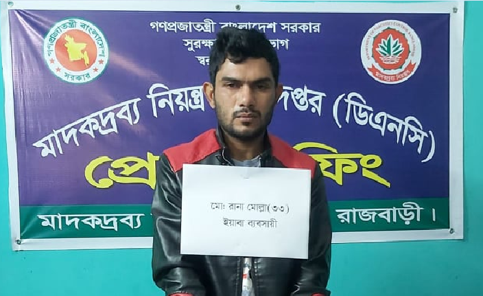 ৭শত পিস ইয়াবা সহ একজন কে গ্রেফতার করেছে মাদকদ্রব্য নিয়ন্ত্রণ অধিদপ্তর