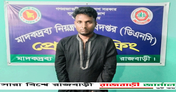 রাজবাড়ী জেলা কার্যালয়ের একটি বিশেষ টিম রাজবাড়ী সদর থানাধীন বসন্তপুর ইউপির বাজিতপুর গ্রামস্থ (১) নং আসামীর উত্তর দুয়ারী টিনের চার চালা শয়ন ঘর থেকে (২) নং আসামী মোঃ রাজ্জাক মোল্লা(৩১), পিতাঃ মোঃ দায়েন মোল্লা, গ্রামঃ বড় মাধবপুর, ইউপিঃ কৃষ্ণ নগর, থানাঃ কোতোয়ালি, জেলাঃ ফরিদপুর কে ৭৫০( সাতশত পঞ্চাশ ) পিছ ইয়াবাসহ হাতেনাতে গ্রেফতার করা হয়। (১) নং আসামী মুক্তার মৃধা(৫২), পিতাঃ আজাহার মৃধা, গ্রামঃ বাজিতপুর, ইউপিঃ বসন্তপুর, থানাঃ রাজবাড়ী সদর, জেলাঃ রাজবাড়ী সুকৌশলে পালিয়ে যায়।