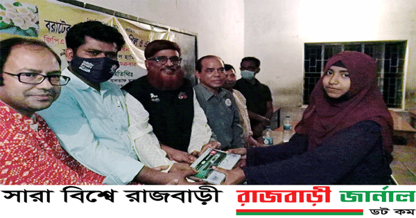 ১৮ মার্চ (শুক্রবার) বিকেলে সংগঠনটির পৃষ্ঠপোষক, সাংবাদিক শামীম এর সভাপতিত্বে আয়োজিত জিপিএ ৫ প্রাপ্ত কৃতি শিক্ষার্থীদের সংবর্ধনা অনুষ্ঠানে প্রধান অতিথি হিসেবে উপস্থিত ছিলেন বাংলাদেশ অনলাইন মিডিয়া এসোসিয়েশন (বিওএমও) এর সভাপতি,ঢাকা টিভির চেয়ারম্যান ও লালন গবেষনা একাডেমীর চেয়ারম্যান বীর মুক্তিযোদ্ধা আলতাফ মাহমুদ।