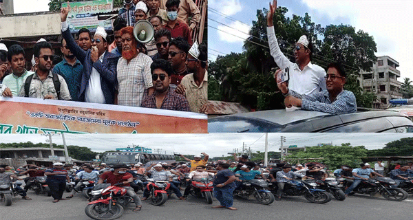 বক্তব্যের পর প্রবাসী মোঃ আকবর খান মাদক বিরোধী মোটরসাইকেল র‍্যালীতে গোয়ালন্দ মোড় থেকে রাজবাড়ী শহর প্রদক্ষিণ করেন। এ সময় উপস্থিত তিন শতাধিক মোটরসাইকেলে ছয় শতাধিম মানুষ মাদক বিরোধী শ্লোগান দিতে থাকেন।