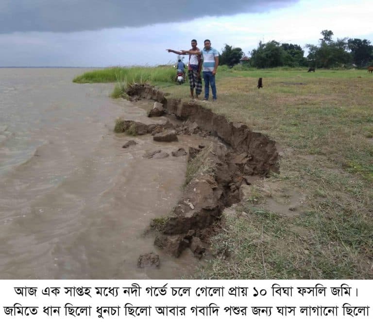 এ সময় দৌলতদিয়ার বাসিন্দা খলিল মল্লিক বলেন, শুধু ফসলী জমি নয়। ভাঙ্গন ঝুঁকিতে আছে পুরো গ্রাম সহ ফেরি ও লঞ্চ ঘাট। ভাঙ্গন ঝুঁকি দৌলতদিয়া ও দেবোগ্রামের পাঁচটি বিদ্যালয়, মসজিদ, মন্দিরসহ হাজার হাজার বসত বাড়ি। অসময়ে এমন ভাঙ্গন আমরা এর আগে কখনও দেখিনি বলেও জানান তিনি। অপর এক বাসিন্দা নুরী বিবি বলেন, আমরা এই দেশের নাগরিক। ভোটের সময় জন প্রতিনিধি, চেয়ারম্যান মেম্বার এমপিরা আসেন বলেন ভোট দেন নদী বেধে দিবো। কিন্তু ভোটের পরে আর কারো দেখা পাওয়া যায় না। আমরা কোন চাল ও ডাল চাই না চাই নদী শাসন। গোয়ালন্দ উপজেলা পরিষদের ভাইস চেয়ারম্যান আসাদুজ্জামান চৌধুরী বলেন, আমরা নদী শাসনের জন্য বরাবরি পানি উন্নয়ন বোর্ড কে অবগতি করেছি। এবার নদী শাসনের জন্য দৌলতদিয়া ফেরি ঘাট আধুনিকরন কাজ হবে। দৌলতদিয়া থেকে হয়ত বা দেবগ্রাম মুন্সী বাজার পর্যন্ত নদী শাসনের কাজ হবে। এ ব্যপারে রাজবাড়ীর পানি উন্নয়ন বোর্ড (পাউবো’র)উপবিভাগীয় প্রকৌশলী আরিফুর রহমান অংকুর বলেন, হঠাৎ ভাঙনের কথা শুনেছি। দৌলতদিয়া লঞ্চঘাট ও ফেরি ঘাট এলাকায় সরকারি ভাবে বিআইডব্লিটিএ কাজ করবে। ডাউনে ৭নং ফেরি ঘাট পর্যন্ত দুই কিলো মিটার পর্য়ন্ত নদী শাসনের কাজ হবে। আপে আড়াই কিলোমিটার মোট সাড়ে চার কিলোমিটা নদী শাসনের কাজ হবে।