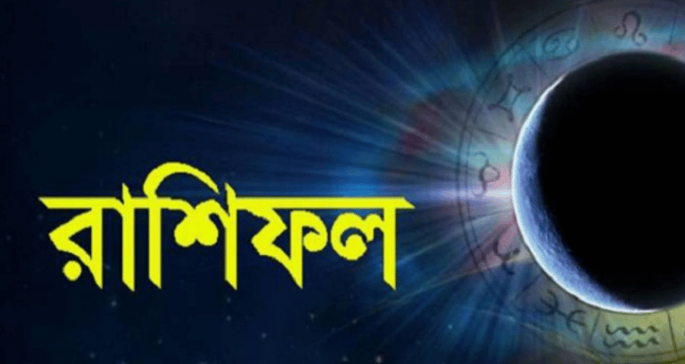 Sagittarius Extra luxuries can cost more. Improvement in work under the guidance of elders. Happiness in the presence of a noble person. The child's work will result in joy and pride. Concerns about material possessions may increase. There are high job prospects. capricorn Business has great earning potential. Correcting one's mistakes can lead to business improvement. Elderly people will be worried about their body. Better not to travel far. By doing a great work, one can gain status in the society. Aquarius Work pressure may increase at workplace. Good change in business by friend. Fear of enmity with neighbors. Disappointment will come instead of good work. Increased exertion increases the risk of physical illness. You may get involved in a case. fish Today there will be stress as colleagues express their anger. You may suffer in love. Unrest in the family due to the independent nature of the wife. Do your due diligence before hiring new employees.