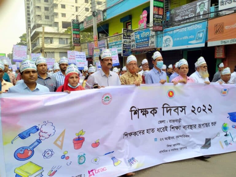 এ উপলক্ষে বৃহস্পতিবার (২৭ অক্টোবর) সকালে শহরের রাজবাড়ী সরকারী উচ্চ বিদ্যালয় থেকে শহরে একটি বর্নাঢ্য র‍্যালী শহরের প্রধান প্রধান সড়ক প্রদক্ষিণ করে শহরের রেলগেইট সংলগ্ন শহীদ মুক্তিযোদ্ধা স্মৃতি ফলকে এসে শেষ হয়ে। পরে শহীদ মুক্তিযোদ্ধা স্মৃতি ফলকে সংক্ষিপ্ত পথসভায় বক্তব্য রাখেন, রাজবাড়ী সরকারী কলেজের অধ্যক্ষ প্রফেসর মোঃ মোস্তাফিজুর রহমান। রাজবাড়ী সরকারী আদর্শ মহিলা কলেজের অধ্যক্ষ প্রফেসর দীলিপ কুমার কর, ডাঃ আবুল হোসেন কলেজের অধ্যক্ষ চৌধুরী আহসানুল করিম হিটু, ভান্ডারিয়া সিদ্দিকীয়া কামিল মাদওাসার অধ্যক্ষ আবুল এরশাদ মোঃ সিরাজুম মুনির, জেলা শিক্ষা হাবিববু রহমান, উপজেলা শিক্ষা অফিসান ইকবাল হোসেন, রাজবাড়ী সরকারী উচ্চ বিদ্যালয়ের প্রধান শিক্ষক মাহবুবা আক্তার, সরকারী উচ্চ বালিকা বিদ্যালয়ের প্রধান শিক্ষক অমরেশ কুমার বিশ্বাস সহ রাজবাড়ী সদর উপজেলার সকল কলেজ, স্কুল ও মাদ্রারাসার শিক্ষকরা র‍্যালীতে উপস্থিত ছিলেন।