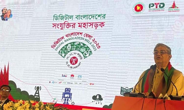 রাজধানীর শেরেবাংলানগরস্থ বঙ্গবন্ধু আন্তর্জাতিক সম্মেলন কেন্দ্রে (বিআইসিসি) আয়োজিত তিন দিনব্যাপী ‘ডিজিটাল বাংলাদেশ মেলা- ২০২৩ গতকাল রাতে শেষ হয়েছে।