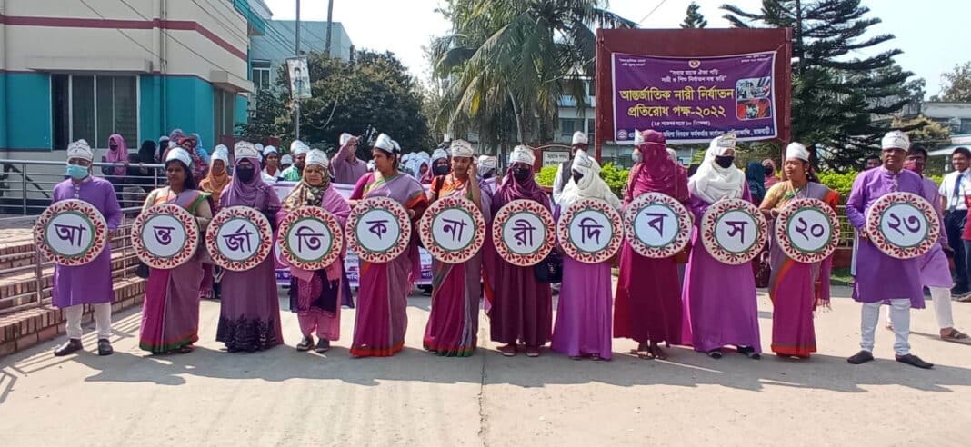 আন্তর্জাতিক নারী দিবস ( পূর্বনাম আন্তর্জাতিক কর্মজীবী নারী দিবস) প্রতি বছর মার্চ মাসের ৮ তারিখে পালিত হয়। সারা বিশ্বব্যাপী নারীরা একটি প্রধান উপলক্ষ হিসেবে এই দিবস উদ্‌যাপন করে থাকেন।