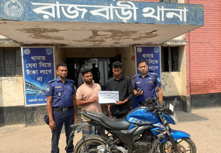 চোরাই মোটরসাইকেল সহ দুইজন গ্রেপ্তার করেছে রাজবাড়ী সদর থানা পুলিশ ।