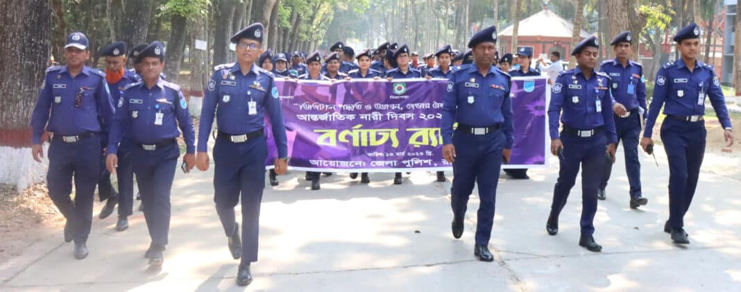 ডিজিটাল পদ্ধতি ও উদ্ভাবন , জেন্ডার বৈষম্য করবে নিরসন - এই প্রতিপাদ্যে রাজবাড়ী জেলা পুলিশের আয়োজনে বর্নাঢ্য র‍্যালী করেছে বিপি ডব্লিউ এন ।