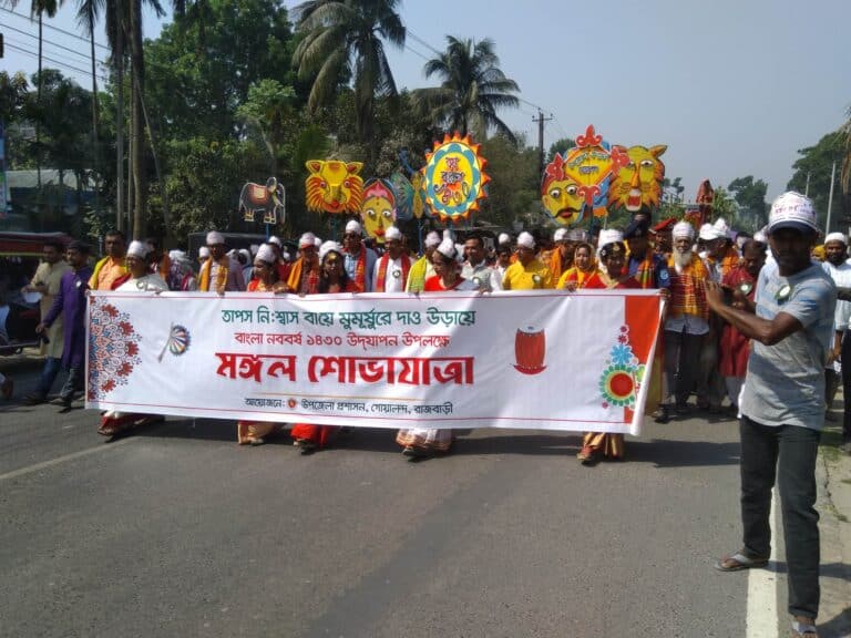 শুক্রবার ১৪ এপ্রিল সকাল ১০ টার সময় উপজেলা চত্তরে উপজেলা প্রশাসনের আয়োজনে কোর্ট চত্তর থেকে একটি র‍্যালী বেড় হয়ে ঢাকা খুলনা মহাসড়ক প্রদক্ষিন শেষে জাতীয় সংগীত এর মাধ্যমে দিয়ে সংস্কৃতি অনুষ্ঠান ও আলোচনা সভা অনুুষ্ঠিত হয়েছে।