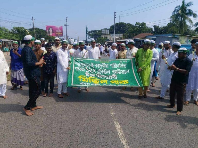 পবিত্র ঈদে মিলাদুন্নবী (সাঃ) উপলক্ষ্যে রাজবাড়ী জেলার গোয়ালন্দ উপজেলার গোয়ালন্দ ইমাম বাড়ী শরীফ ও দৌলতদিয়া আঞ্জুমান-ই কাদেরীয়া খানকা শরীফের আয়োজনে পৃথক পৃথক মিছিল অনুষ্ঠিত হয়েছে।