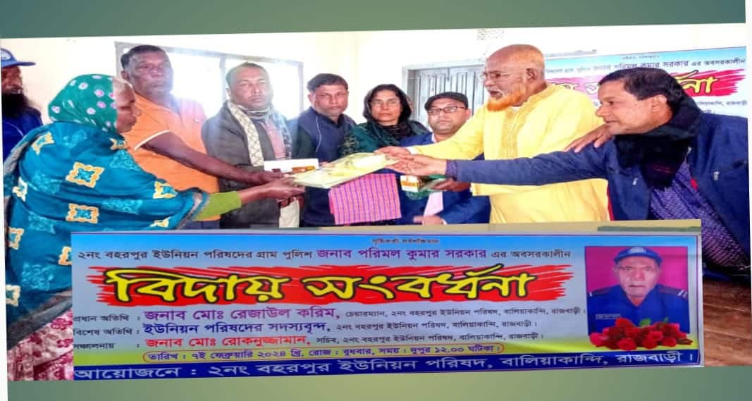 বিদায়বেলায় পরিমল বলেন,আমার চাকুরি জীবনের সমাপ্তি ঘটলো আজকে আপনাদের সঙ্গে দীর্ঘদিন সুখে-দুখে ছিলাম তবে বিদায় সংবর্ধনায় কৃতজ্ঞতা জানাচ্ছি ইউনিয়ন পরিষদের