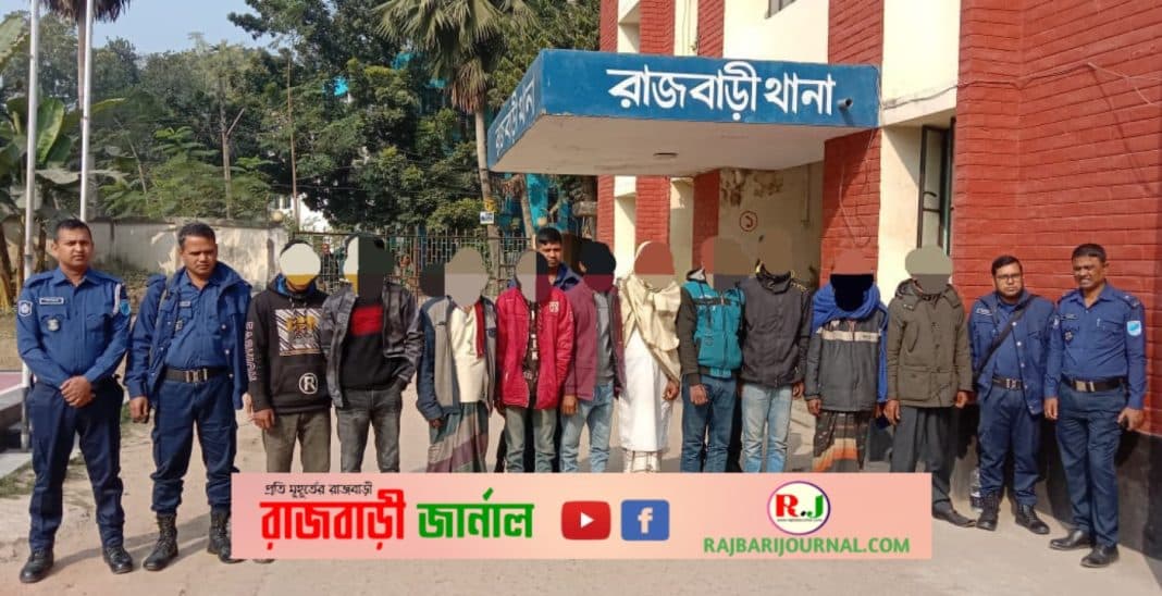 রাজবাড়ী সদর থানা পুলিশের অভিযানে সাজাপ্রাপ্ত ও বিভিন্ন মামলার ওয়ারেন্টভুক্ত ১০ জন আসামী গ্রেফতার করা হয়েছে।