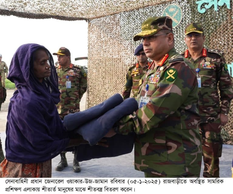 সেনাবাহিনী প্রধান জেনারেল ওয়াকার-উজ-জামান, এসবিপি, ওএসপি, এসজিপি, পিএসসি ৫ই জানুয়ারি (রবিবার) রাজবাড়ীর কালুখালিতে সামরিক প্রশিক্ষণ এলাকায় সেনাসদস্যগণের