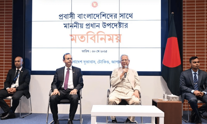 প্রধান উপদেষ্টা প্রফেসর মুহাম্মদ ইউনূস আজ শুক্রবার জাপানে বসবাসরত বাংলাদেশিদের সঙ্গে মতবিনিময় করেছেন। টোকিওতে অবস্থিত