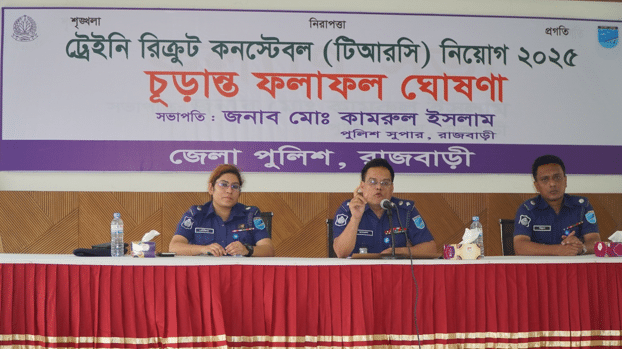 এ সময় নিয়োগ বোর্ডে উপস্থিত ছিলেন, মুন্সীগঞ্জ এর অ‌তি‌রিক্ত পু‌লিশ সুপার, সদর সা‌র্কেল মোঃ বিল্লাল হো‌সেন, পি‌পিএম, টাঙ্গাইল গোপালপুর সা‌র্কেল এর অ‌তিরিক্ত পু‌লিশ সুপার ফৌ‌জিয়া হা‌বিব খান ।