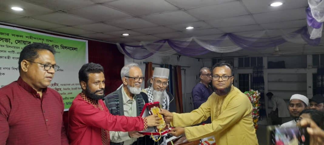 গবেষণা সাহিত্যে গুরুত্বপূর্ণ অবদান রাখায় শাহীনা রব স্মৃতি পদক-২০২৪ পেলেন রাজবাড়ী পাংশার পাট্রা ইউনিয়নের মুছিদাহ গ্রামের কৃতিসন্তান কবি ছড়াকার, প্রাবন্ধিক ও গবেষক সাকী মাহবুব। গত