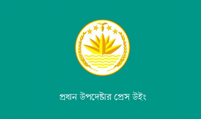 অন্তর্বর্তীকালীন সরকার রাজস্ব খাতে বড় ধরনের কাঠামোগত সংস্কার ঘোষণা করেছে। জাতীয় রাজস্ব বোর্ড (এনবিআর) বিলুপ্ত করে এর পরিবর্তে অর্থ মন্ত্রণালয়ের অধীনে দুটি স্বতন্ত্র সংস্থা গঠন করা হচ্ছে