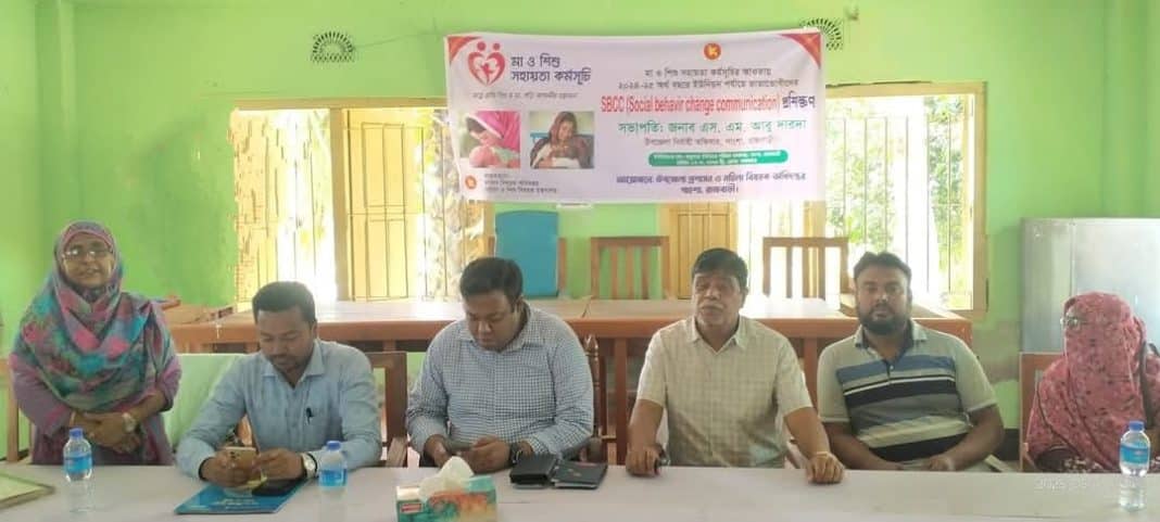 যত্নে রাখি শিশু ও মা, গড়ি আগামীর সম্ভাবনা এই প্রতিপাদ্য কে সামনে রেখে রাজবাড়ীর পাংশা উপজেলা প্রশাসন ও মহিলা বিষয়ক অধিদপ্তরের উদ্যোগে