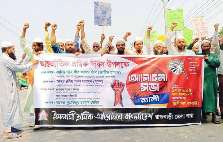 শ্রমিক সমাবেশে প্রধান অতিথির বক্তব্যে এডভোকেট জাহাঙ্গীর আলম বলেন, 