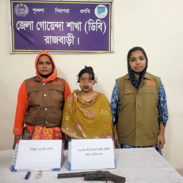 রাজবাড়ীতে জেলা গোয়েন্দা শাখা (ডিবি) পুলিশের বিশেষ অভিযানে একটি দেশীয় তৈরি ওয়ান শুটার গান ও দুই রাউন্ড তাজা কার্তুজসহ সুমি খাতুন (২৫) নামের এক নারীকে গ্রেপ্তার করেছে।