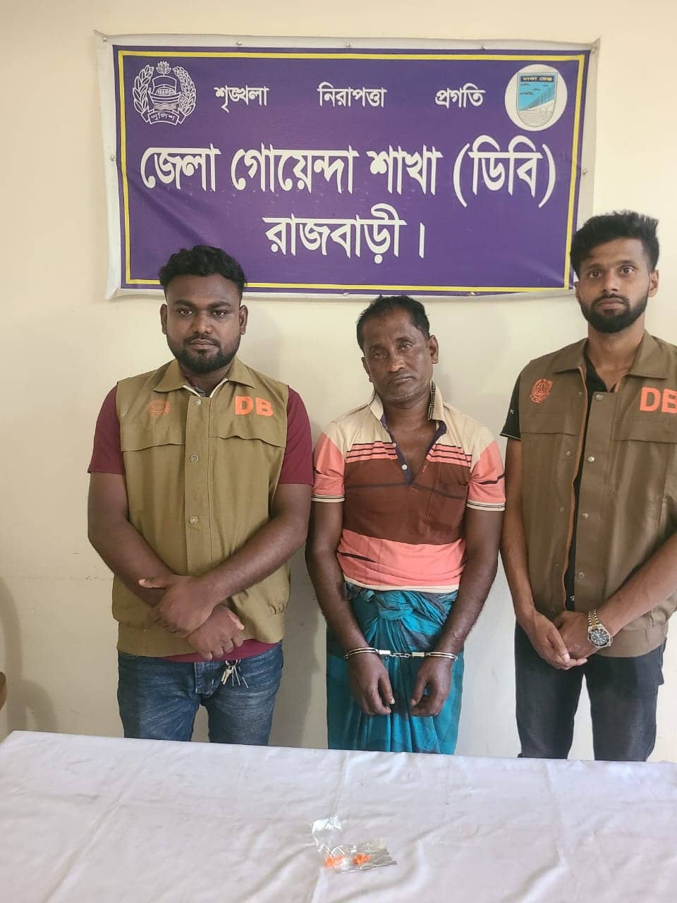 রাজবাড়ী জেলা গোয়েন্দা শাখা (ডিবি)'র অভিযানে ২১পিস ইয়াবা উদ্ধারসহ মোঃ ওবায়েদ শেখ (৪৫) নামে একজন কে গ্রেপ্তার করা হয়েছে । গ্রেপ্তার ওবায়েদ শেখ রাজবাড়ী সদর উপজেলার আলীপুরের মৃত মিনাজ উদ্দিন শেখের ছেলে ।