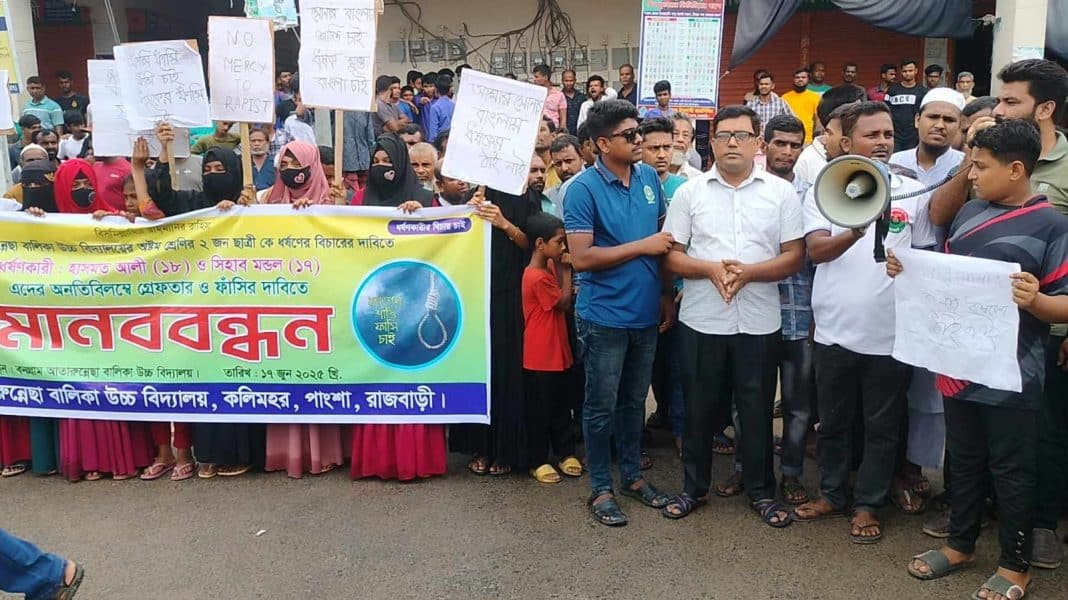 রাজবাড়ীর পাংশা উপজেলায় প্রাইভেট পড়া শেষে বাড়ি ফেরার পথে দুই স্কুলছাত্রীকে ধর্ষণের অভিযোগে পৃথক দুটি মামলা হয়েছে। মামলার ২৪ ঘণ্টার মধ্যেই