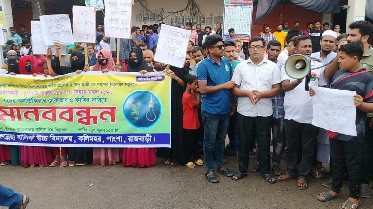 রাজবাড়ীর পাংশা উপজেলায় প্রাইভেট পড়া শেষে বাড়ি ফেরার পথে দুই স্কুলছাত্রীকে ধর্ষণের অভিযোগে পৃথক দুটি মামলা হয়েছে। মামলার ২৪ ঘণ্টার মধ্যেই