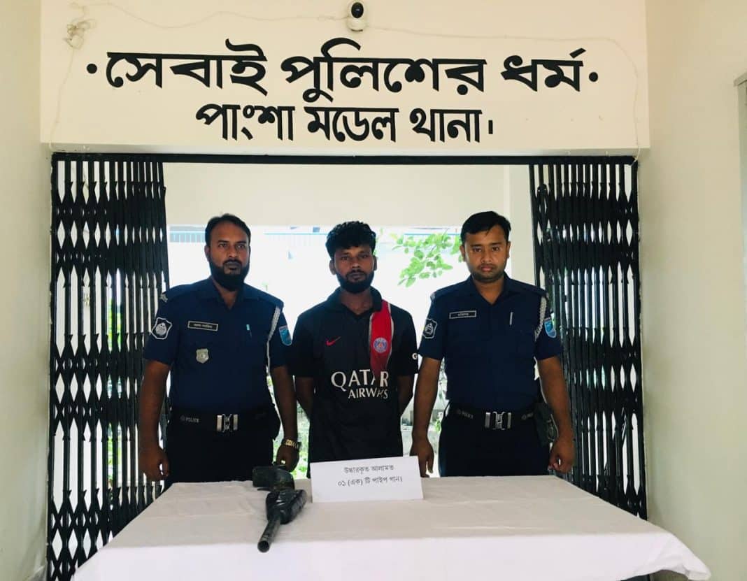 রাজবাড়ীর পাংশা মডেল থানা পুলিশের অভিযানে পাইপগান সহ মহিদুল ইসলাম (৩০) নামে এক জনকে গ্রেফতার করা হয়েছে। গ্রেফতার মহিদুল পাংশা