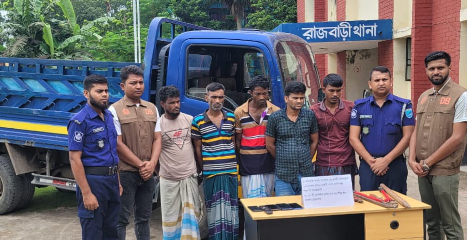 রাজবাড়ী সদর উপজেলার চন্দনী ইউনিয়নে এক ব্যবসায়ীর বাড়িতে সংঘবদ্ধ ডাকাতির ঘটনায় আন্তঃজেলা ডাকাত দলের ৫ সদস্যকে গ্রেফতার করেছে রাজবাড়ী জেলা পুলিশ। টানা ৩৬ ঘণ্টার