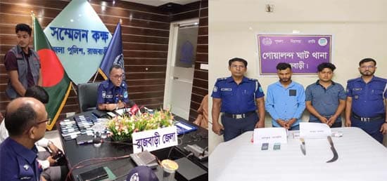রাজবাড়ীর গোয়াল‌ন্দ উপ‌জেলার দৌলত‌দিয়ায় জুয়ার টাকা ভাগাভা‌গির দ্বন্দ্বে ব্যাবসায়ী
