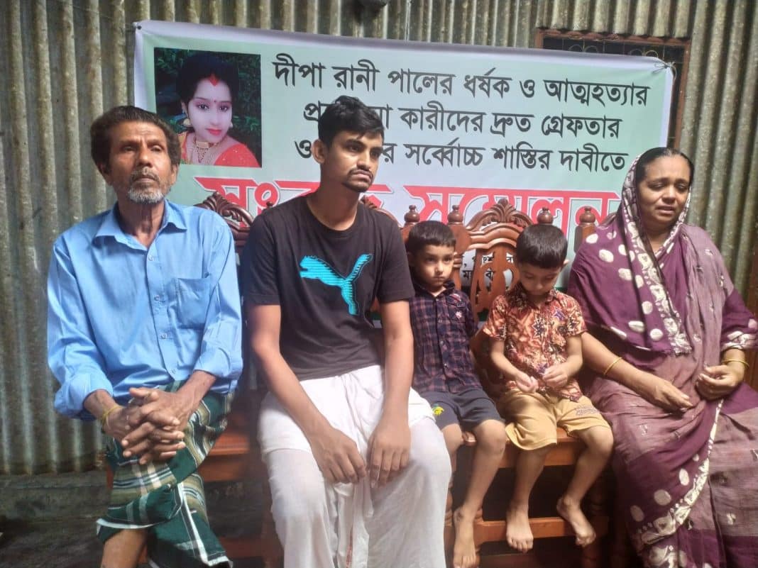 রাজবাড়ীর পাংশায় আলোচিত সেই গৃহবধূ দীপা রানী পাল (২২) আত্মহত্যা প্ররোচনা মামলার আসামিদের দ্রুত গ্রেপ্তার ও সর্বোচ্চ বিচারের দাবিতে সংবাদ সম্মেলন