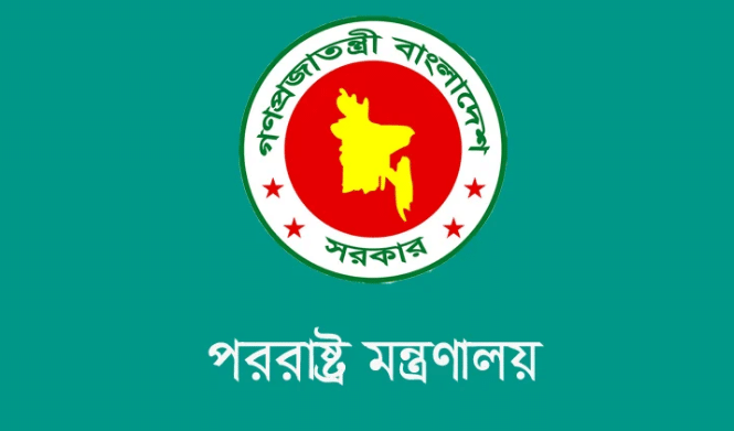 পররাষ্ট্র মন্ত্রণালয় ব্রিটিশ রাজা তৃতীয় চার্লস এর সাথে সাক্ষাৎ এবং চুরি যাওয়া সম্পদ উদ্ধারে বাস্তব অগ্রগতির কথা তুলে ধরে প্রধান উপদেষ্টা অধ্যাপক ড. মুহাম্মদ ইউনূসের যুক্তরাজ্য