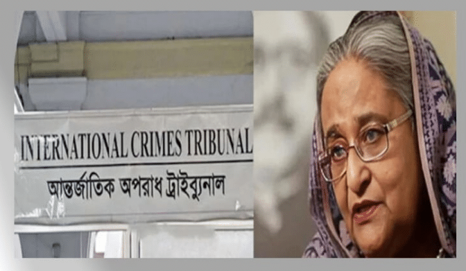চব্বিশের গণঅভ্যুত্থান পরবর্তী পুনর্গঠিত আন্তর্জাতিক অপরাধ ট্রাইব্যুনালের প্রথম রায়ে দণ্ডিত হলেন ক্ষমতাচ্যুত প্রধানমন্ত্রী শেখ হাসিনা।