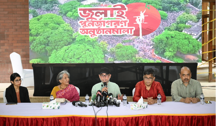 জুলাই স্মৃতি জাদুঘরের কাজ প্রায় শেষ পর্যায়। আগামী ৫ আগস্ট জাদুঘরটি উদ্বোধন করা হবে। সে অনুযায়ী প্রস্তুতি চলছে। আজ ঢাকায় গণভবনে জুলাই পুনর্জাগরণ অনুষ্ঠানমালার বিষয়ে আয়োজিত এক সংবাদ সম্মেলনে সংস্কৃতি বিষয়ক উপদেষ্টা মোস্তফা সরয়ার ফারুকী এ তথ্য জানান।