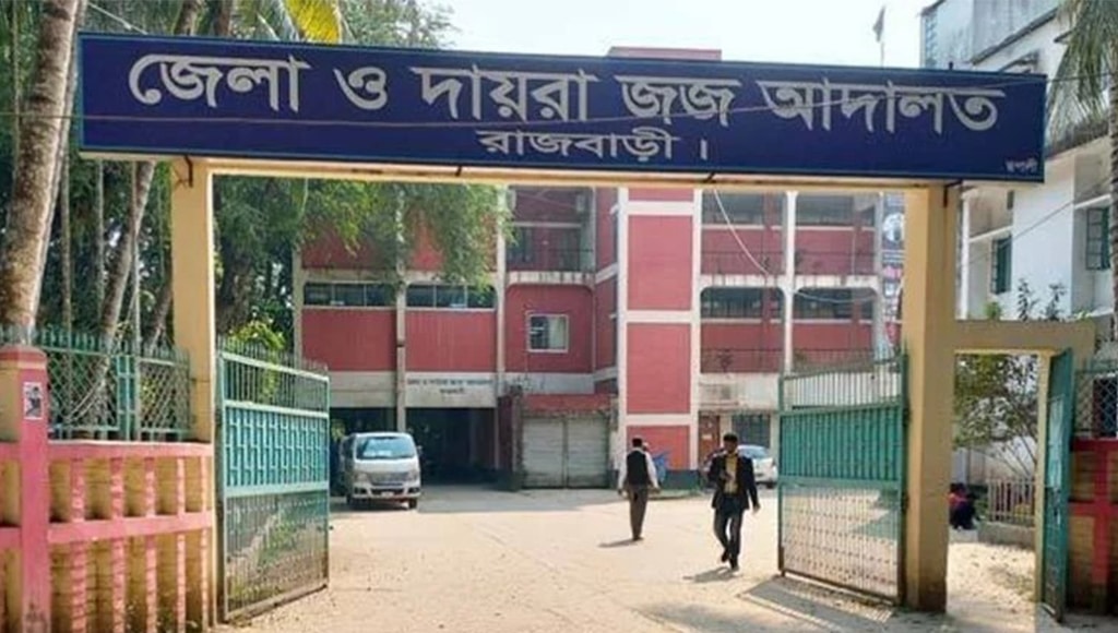 রাজবাড়ীতে বাবু খান নামে এক যুবককে কুপিয়ে হত্যার ঘটনায় খোরশেদ সরদার ও শাজাহান সরদার নামে দুই ব্যক্তিকে যাবজ্জীবন কারাদণ্ড ও দশ হাজার টাকা অর্থদণ্ড দিয়েছেন আদালত।