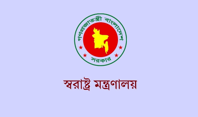 বাংলাদেশ পুলিশের ৫ জন অতিরিক্ত ডিআইজিসহ ঊর্ধ্বতন ১৬ কর্মকর্তাকে বদলি বা পদায়ন করা হয়েছে। এর মধ্যে পাঁচজন অতিরিক্ত ডিআইজি, ১০ জন পুলিশ সুপার ও একজন অতিরিক্ত পুলিশ সুপার পদমর্যাদার কর্মকর্তা রয়েছেন।