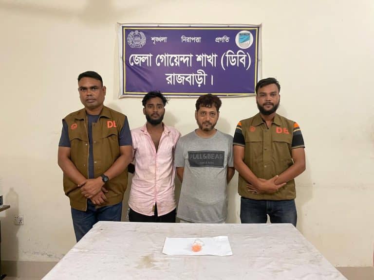 রাজবাড়ী জেলা গোয়েন্দা শাখা (ডিবি)'র অভিযানে ২১০ পিস ইয়াবা সহ মোঃ কোমর জমাদ্দর(৪২) ও মোঃ আশিক কাজী (২০) কে গ্রেপ্তার করা হয়েছে ।
