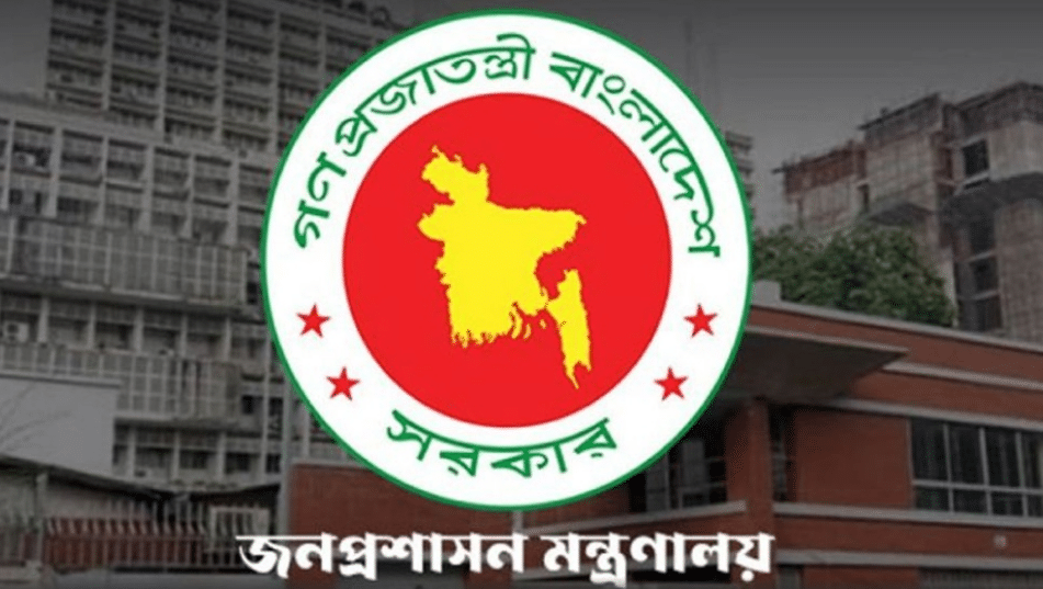 দেশের বিভিন্ন অঞ্চলে সহকারী কমিশনার (ভূমি) হিসেবে দায়িত্ব পালনরত ৩৭তম বিসিএস (প্রশাসন) ক্যাডারের ১০২ জন কর্মকর্তাকে দায়িত্ব থেকে প্রত্যাহার করেছে সরকার।