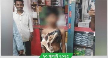 রাজবাড়ীর পাংশায় জুতা চুরির অভিযোগে এক শিশুর গলায় জুতার মালা পরিয়ে অপমান করার ঘটনা নিয়ে সামাজিক যোগাযোগ মাধ্যমে নিন্দার ঝড় উঠেছে।