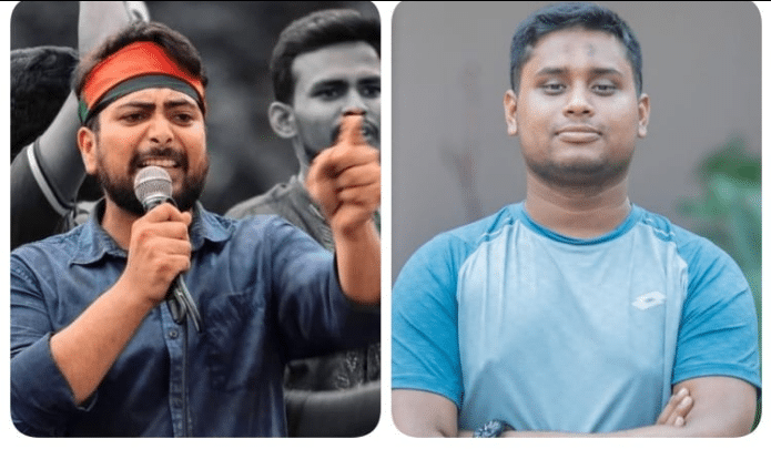 ২০২৪ সালের ৫ জুলাই ছিল শুক্রবার। এদিন সরকারি চাকরিতে কোটা বাতিল সংক্রান্ত চার দফা দাবির ভিত্তিতে অনলাইন ও অফলাইনে জনসংযোগ কর্মসূচি পালন করেন ‘বৈষম্যবিরোধী ছাত্র আন্দোলনের’ সমন্বয়করা। এই