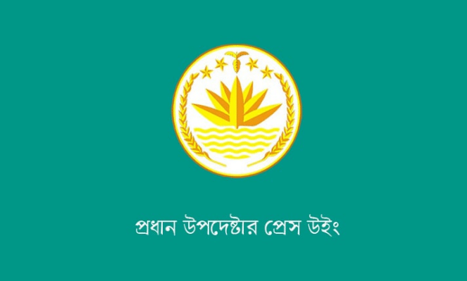 ১৮ জুলাই ২০২৪ এ ইন্টারনেট শাট ডাউনের প্রতিবাদে এবং জুলাই গণ-অভ্যুত্থান দিবস পালনের অংশ হিসেবে আজ শুক্রবার থেকে